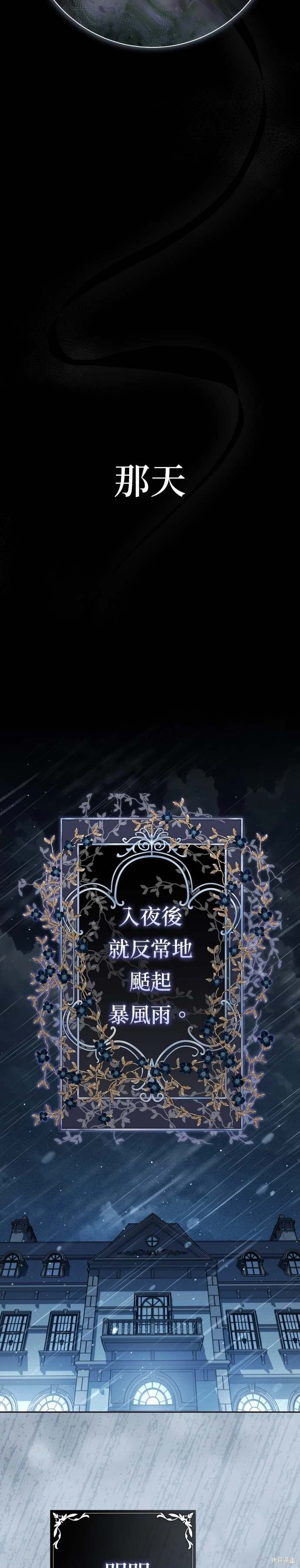 第213话
