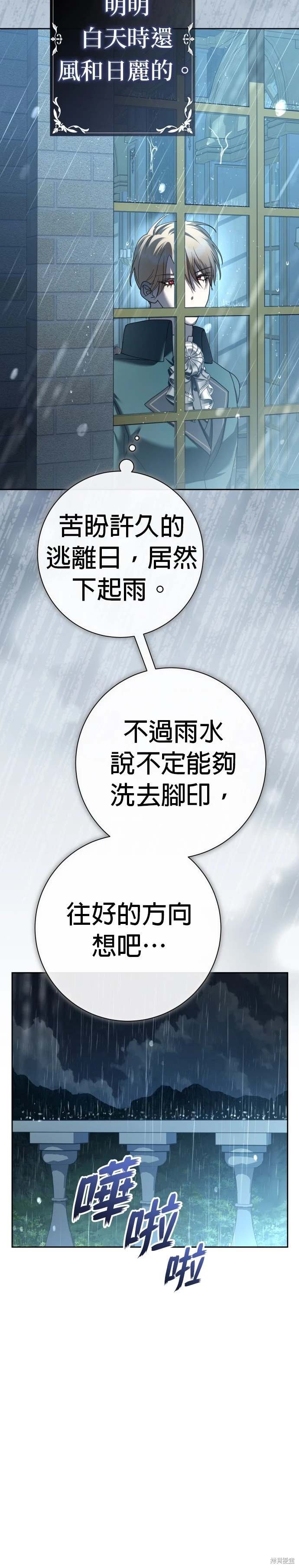 第213话
