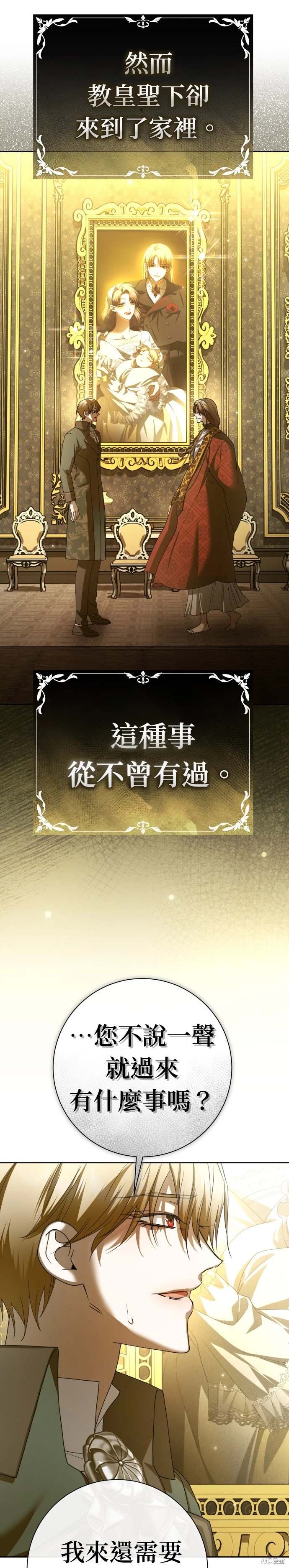 第213话