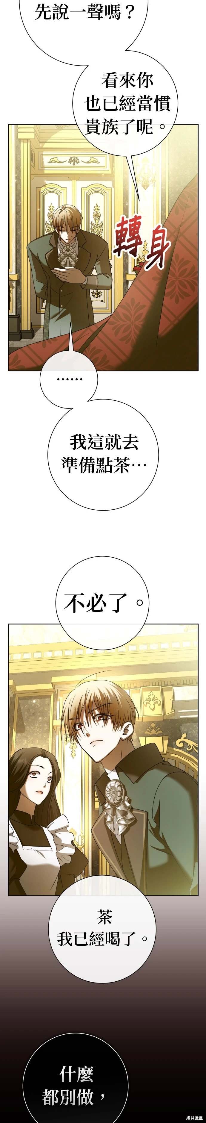 第213话