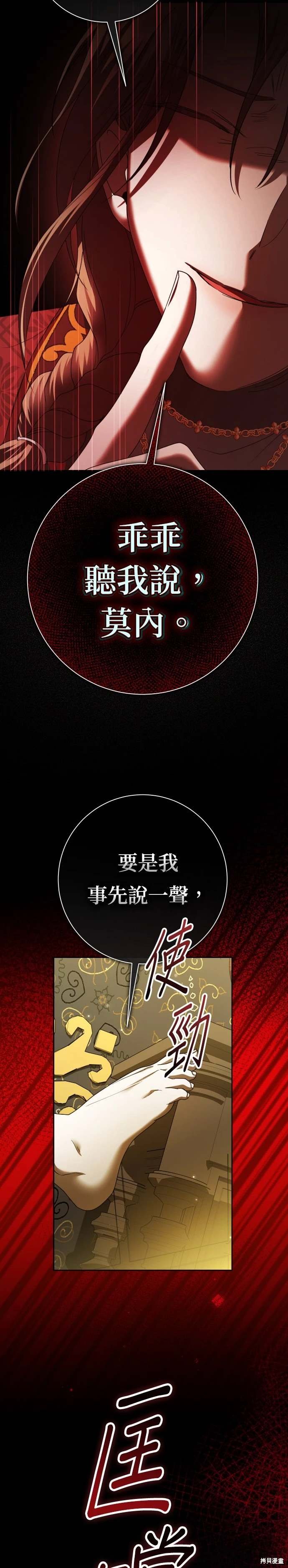 第213话