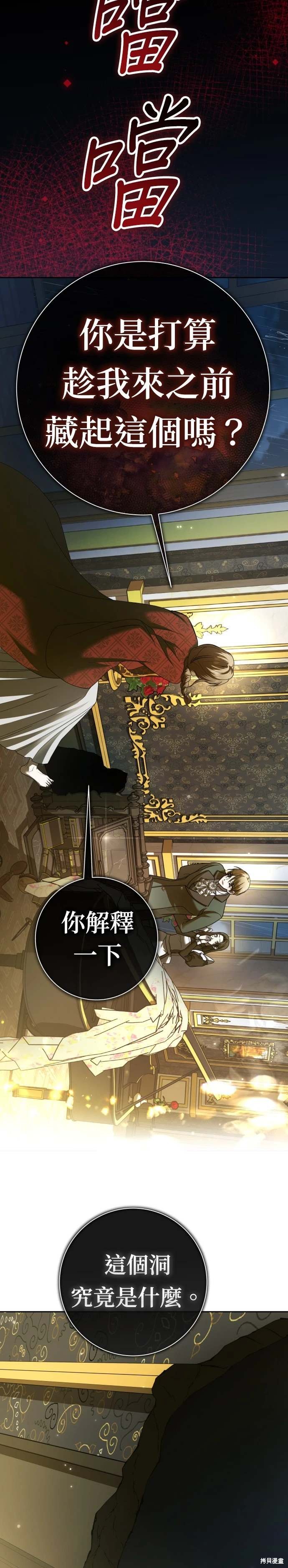 第213话