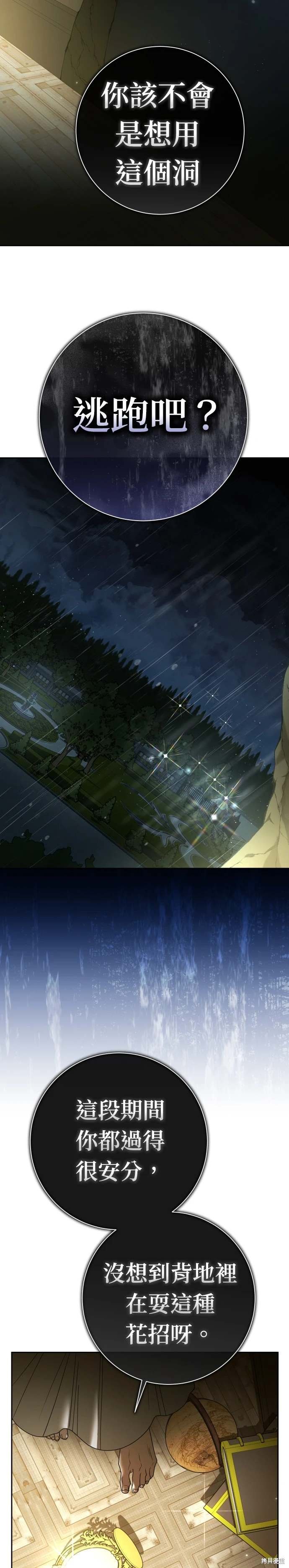 第213话