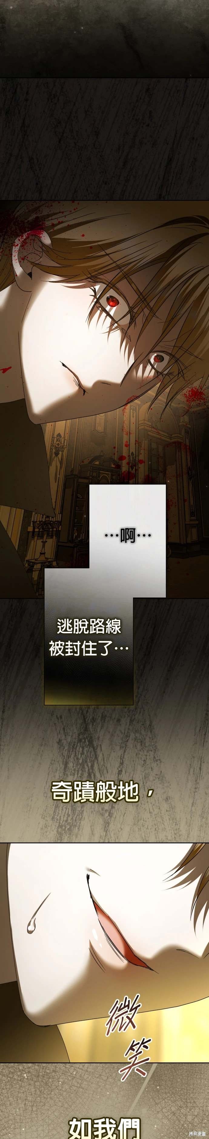 第213话