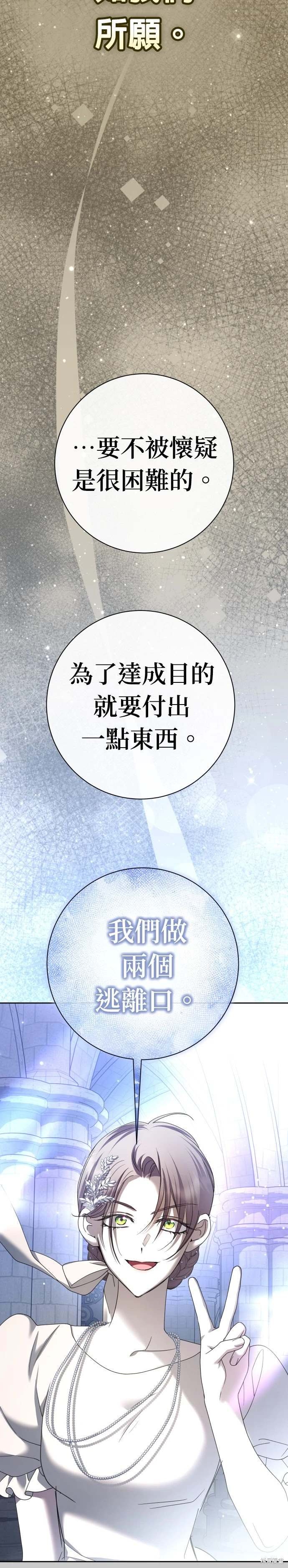 第213话