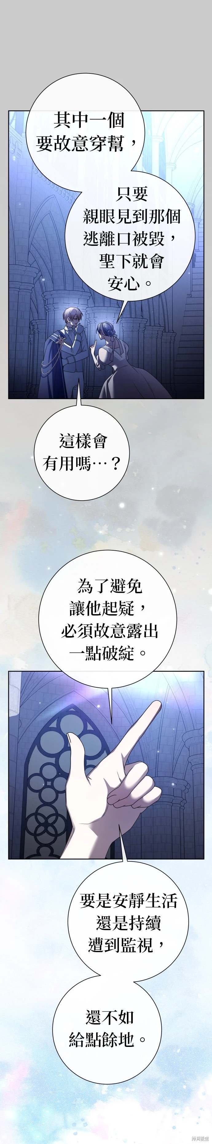 第213话