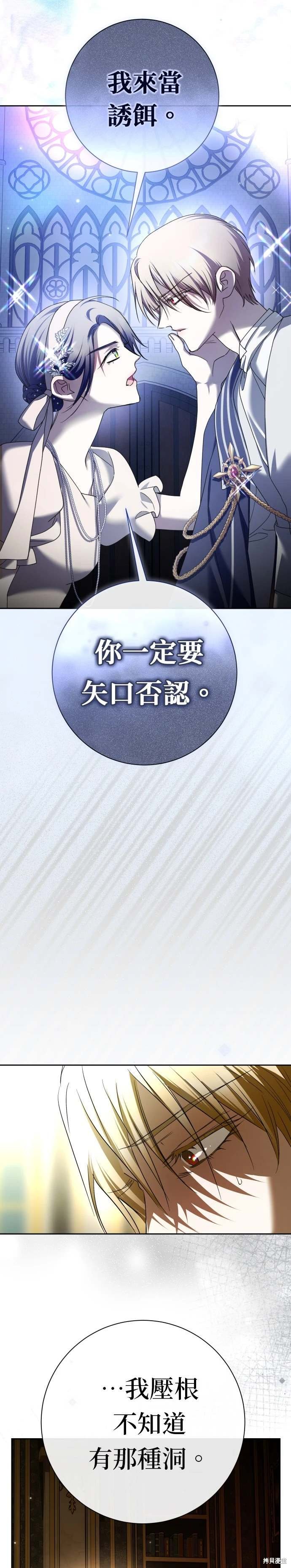 第213话