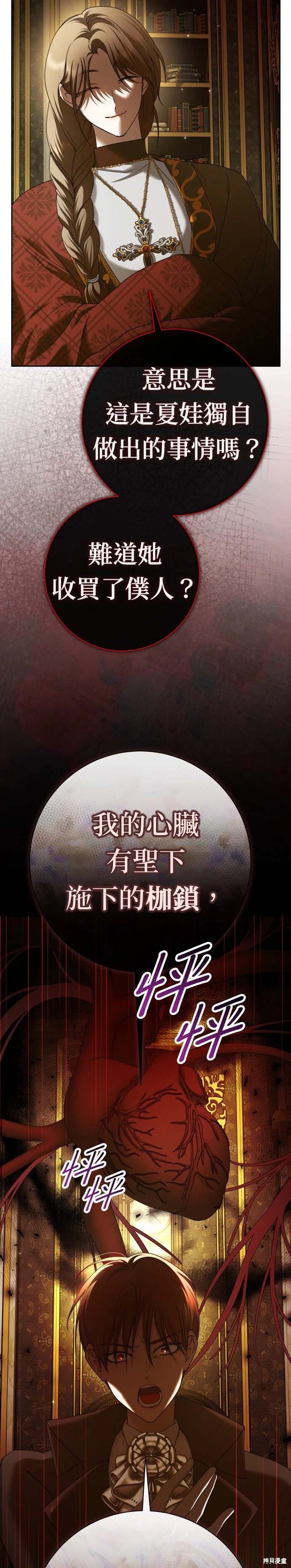 第213话