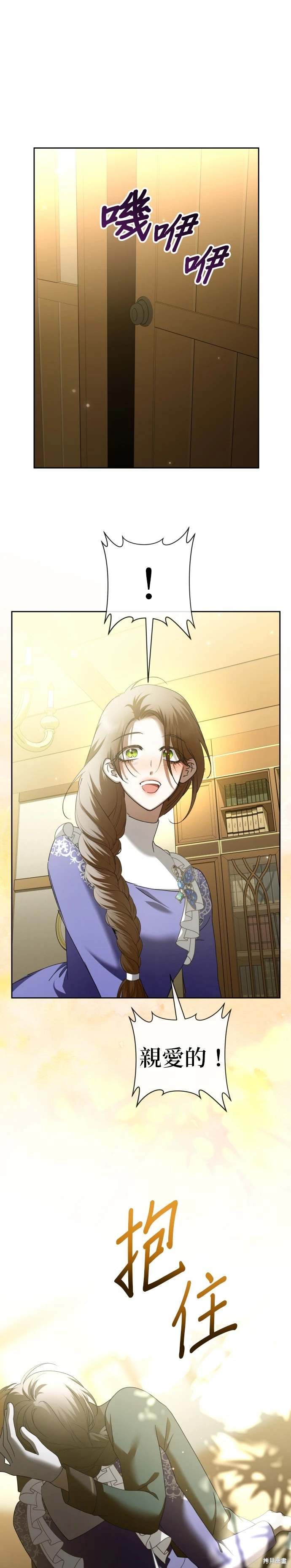 第213话