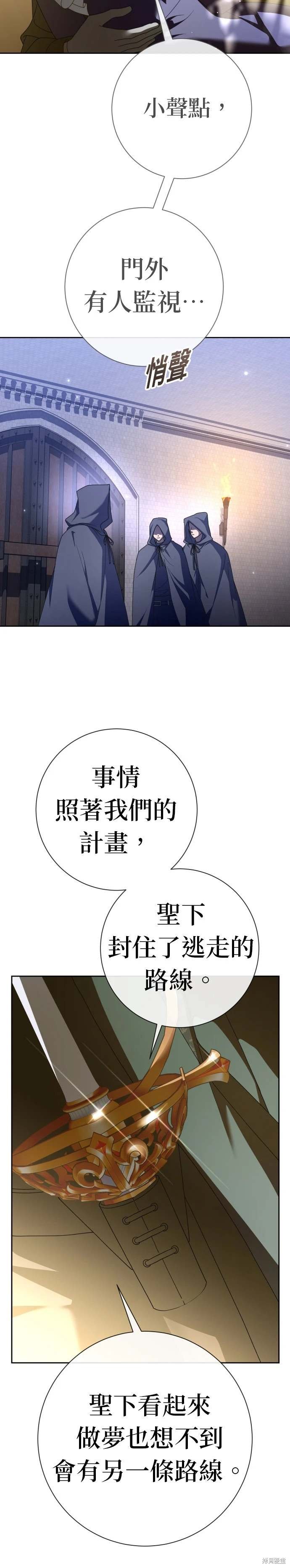 第213话