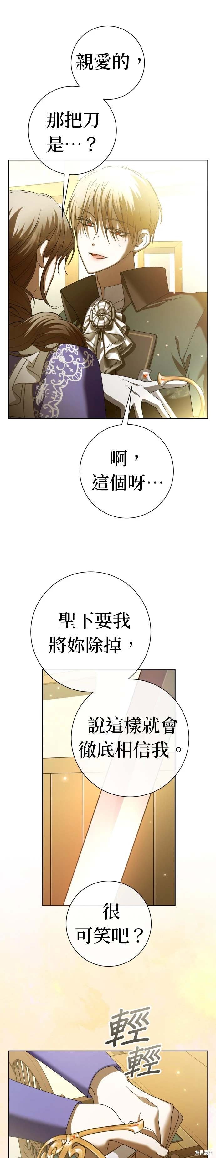 第213话