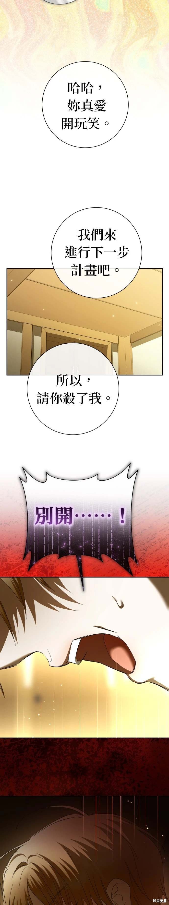 第213话