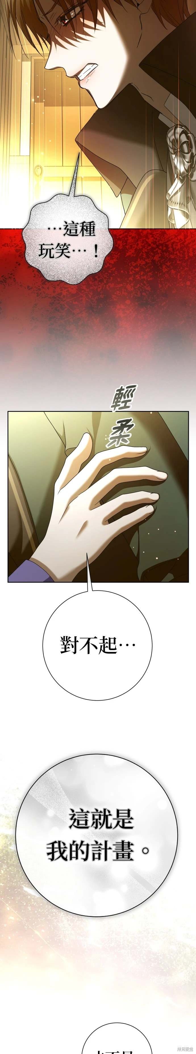 第213话