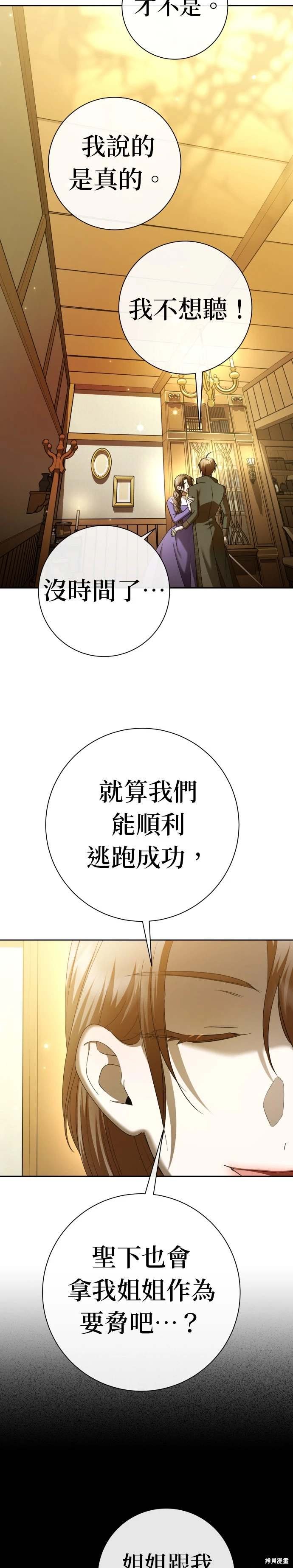 第213话