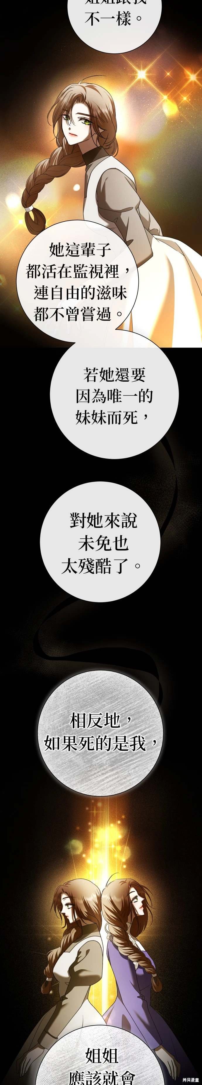 第213话