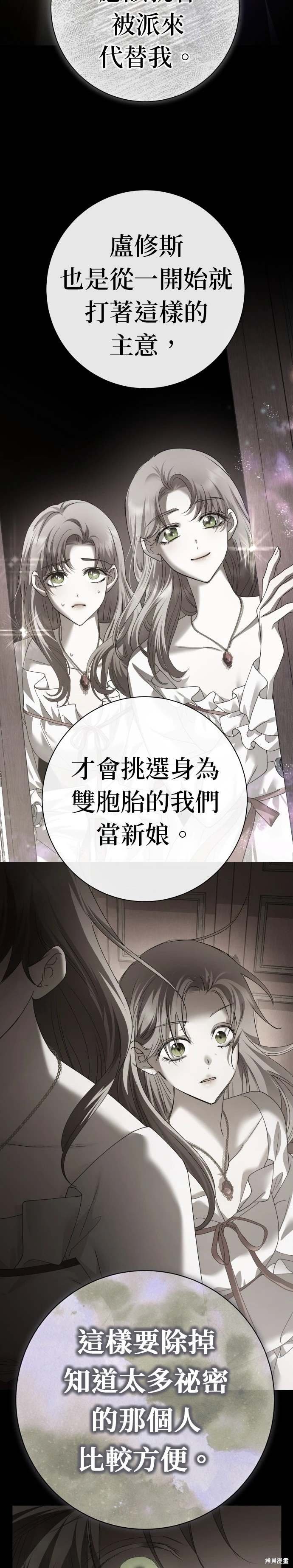 第213话