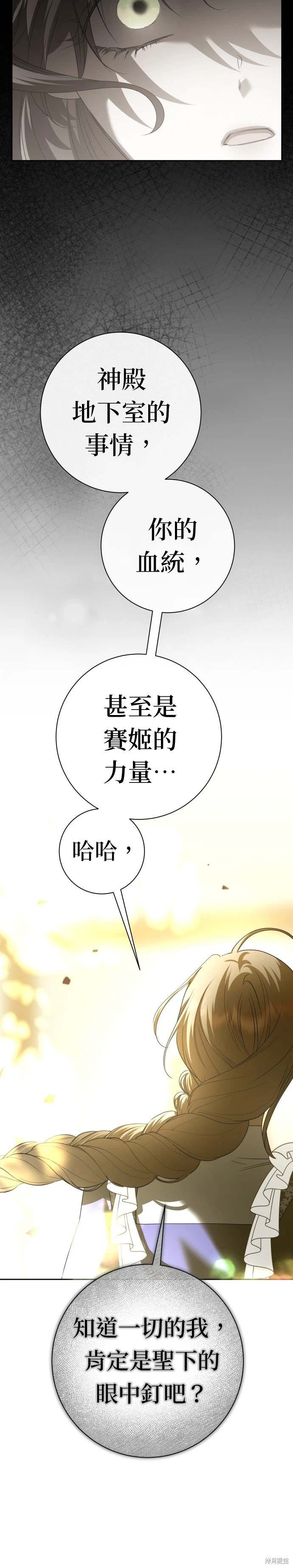 第213话