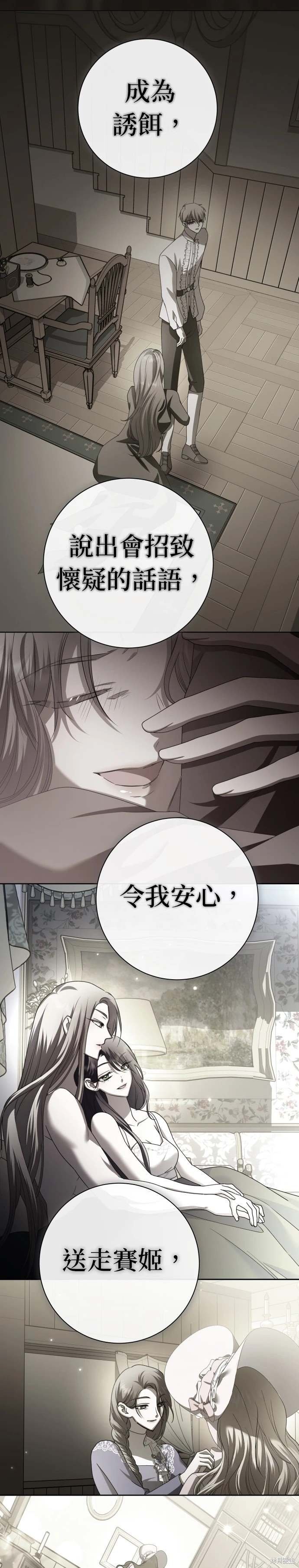 第213话