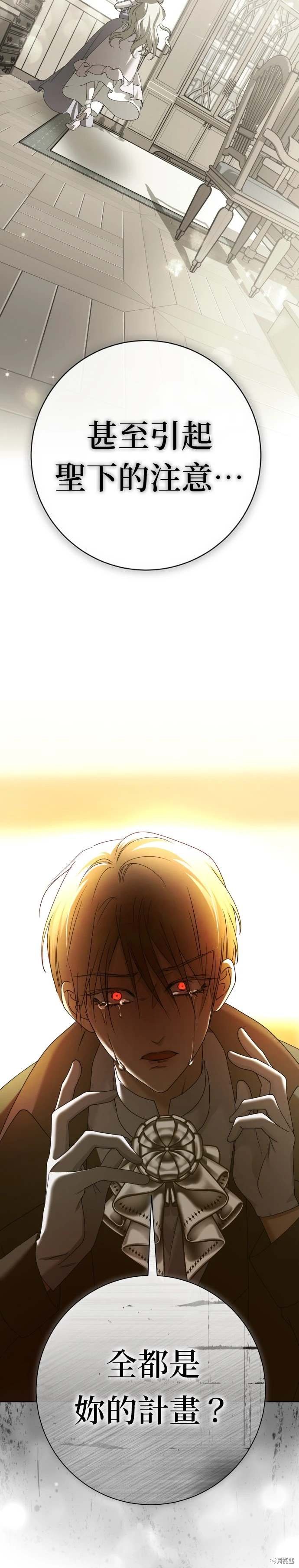 第213话