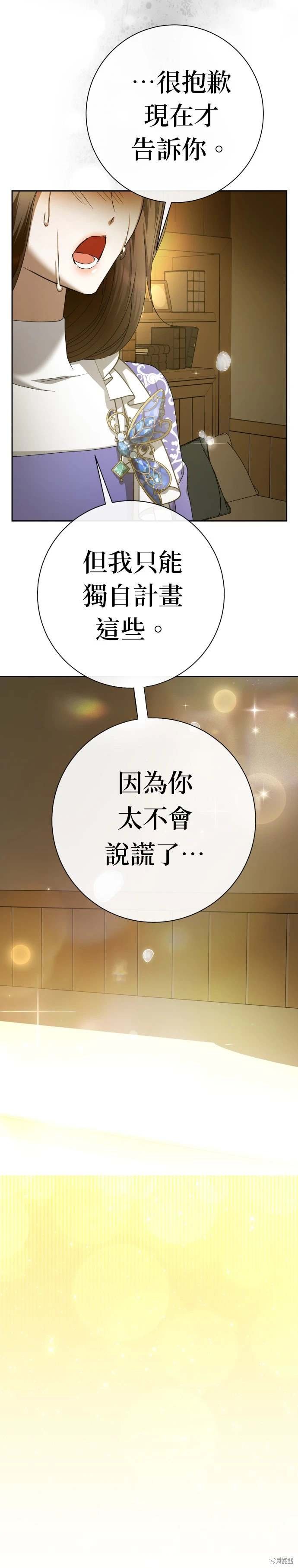 第213话