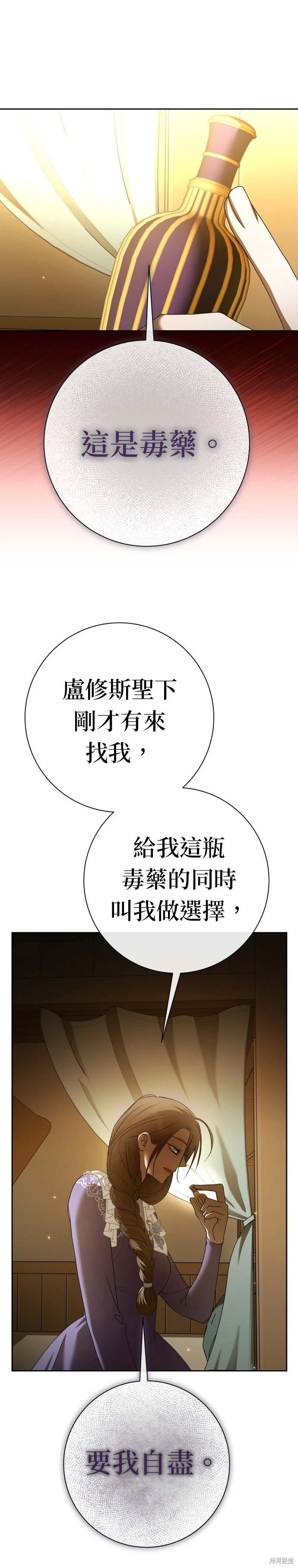 第213话