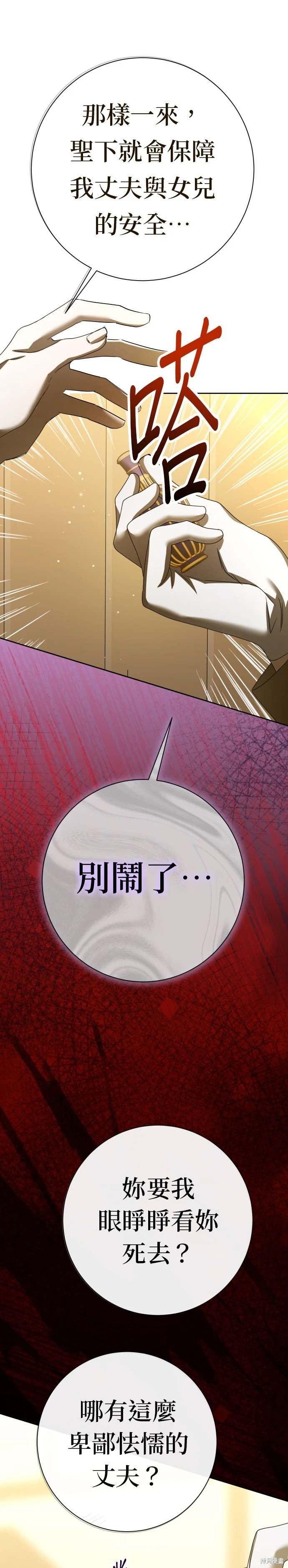 第213话