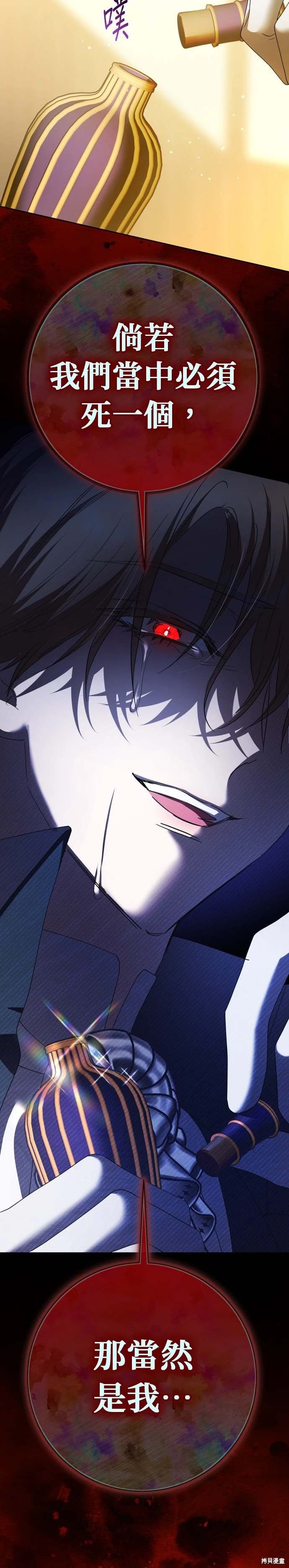 第213话