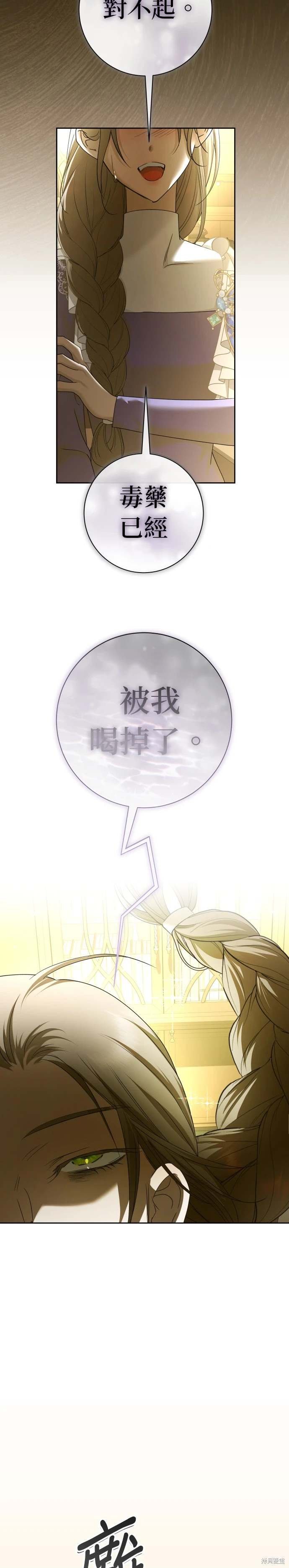 第213话