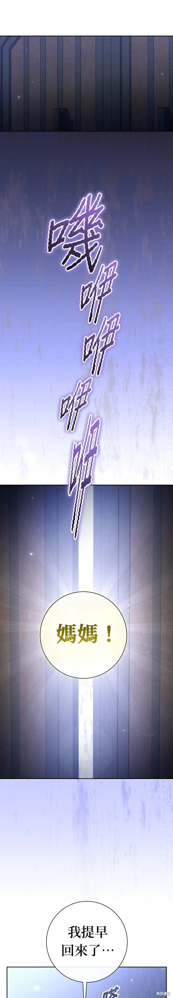 第213话