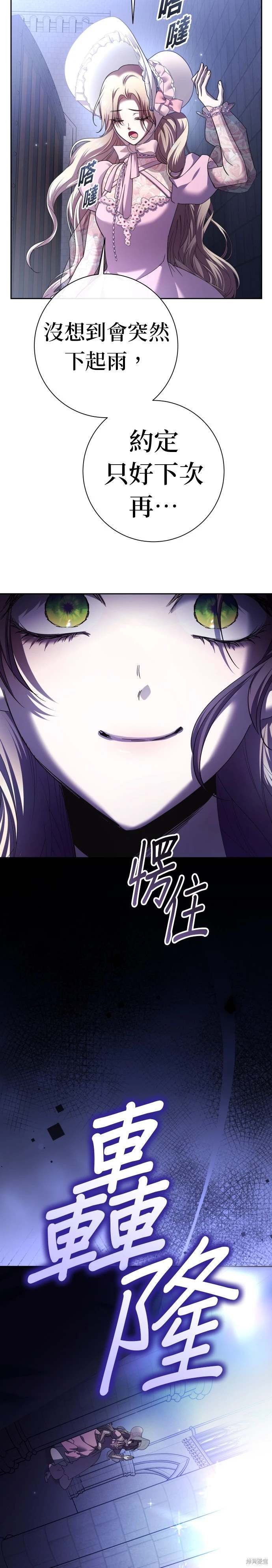 第213话