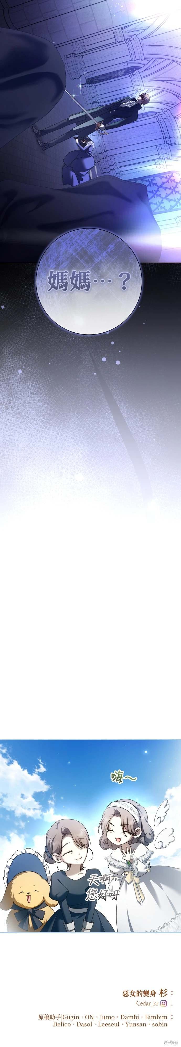 第213话