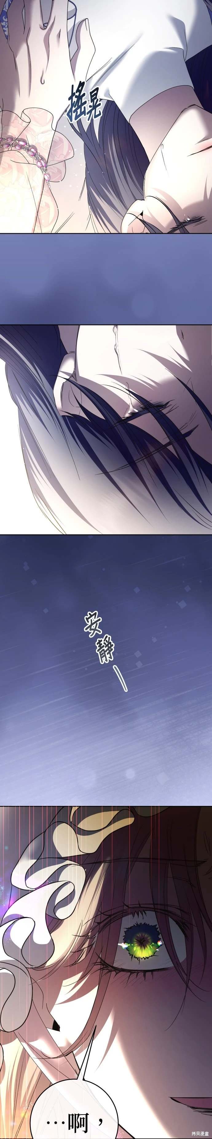 第214话