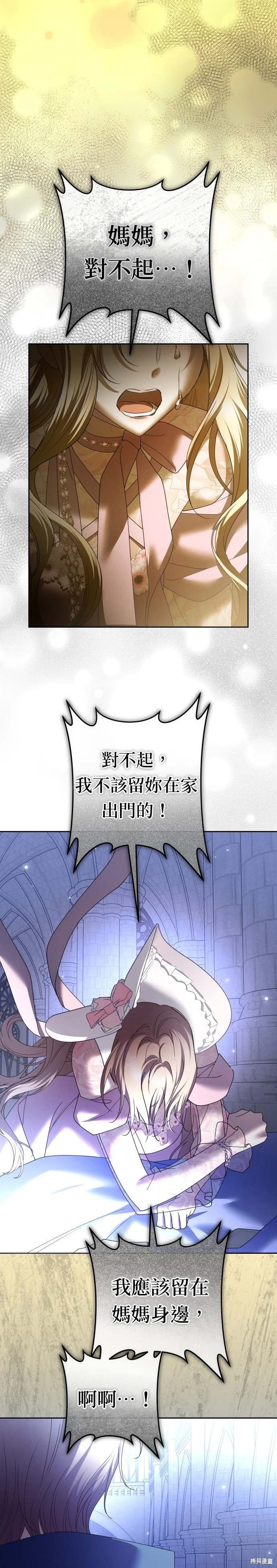 第214话