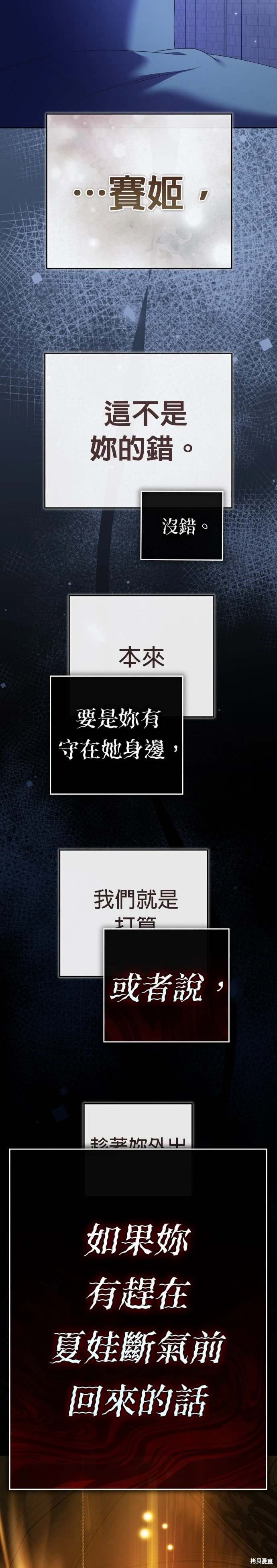 第214话