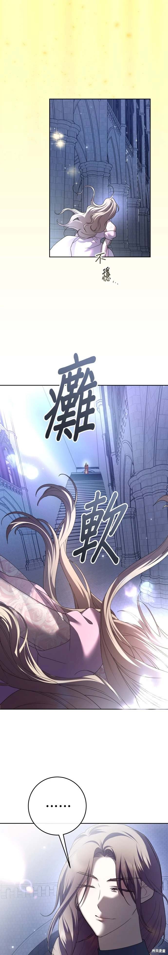 第214话