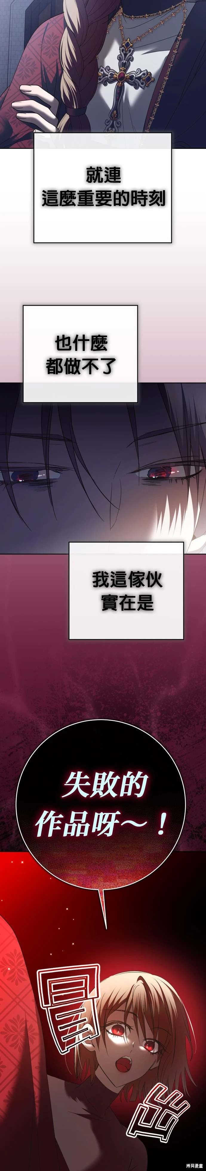 第214话