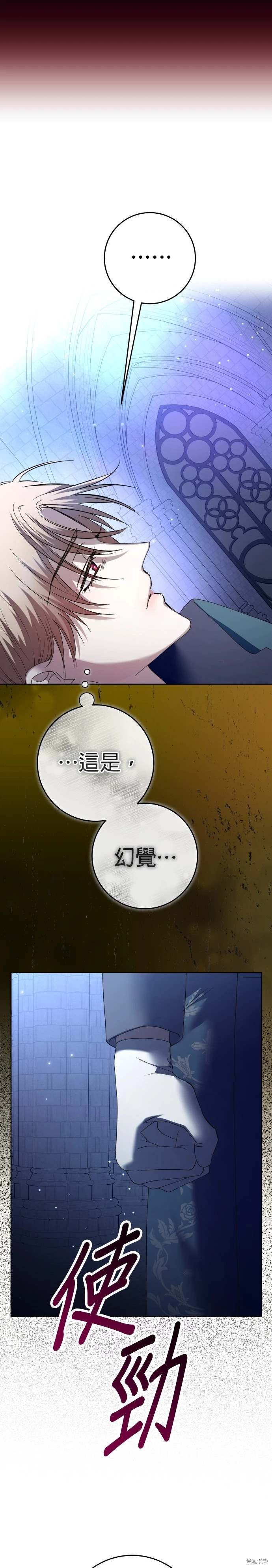 第214话
