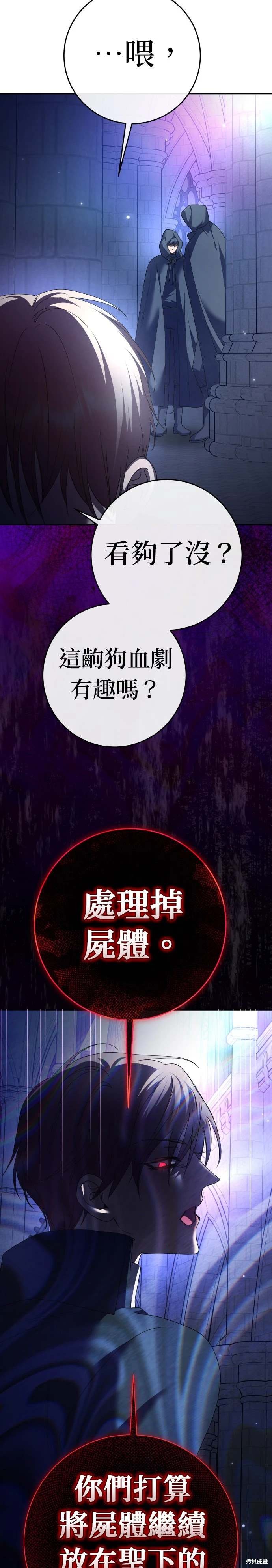 第214话