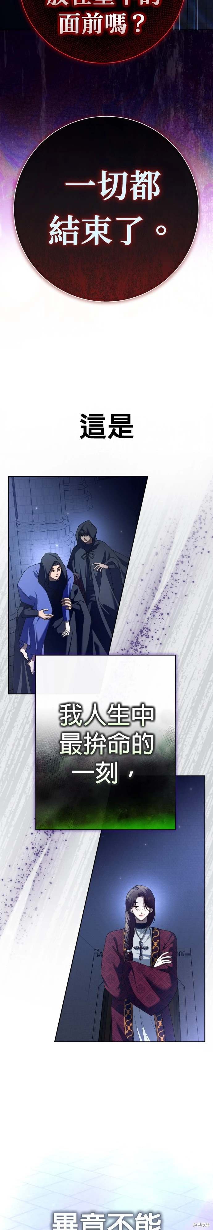 第214话