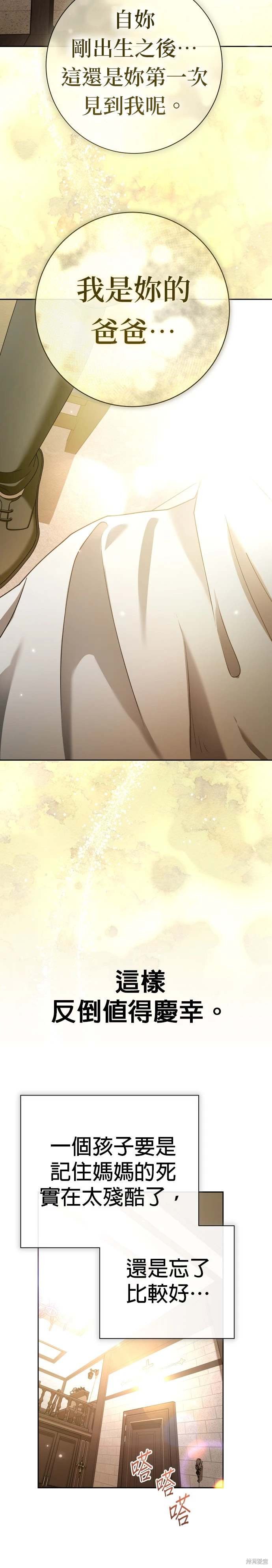 第214话