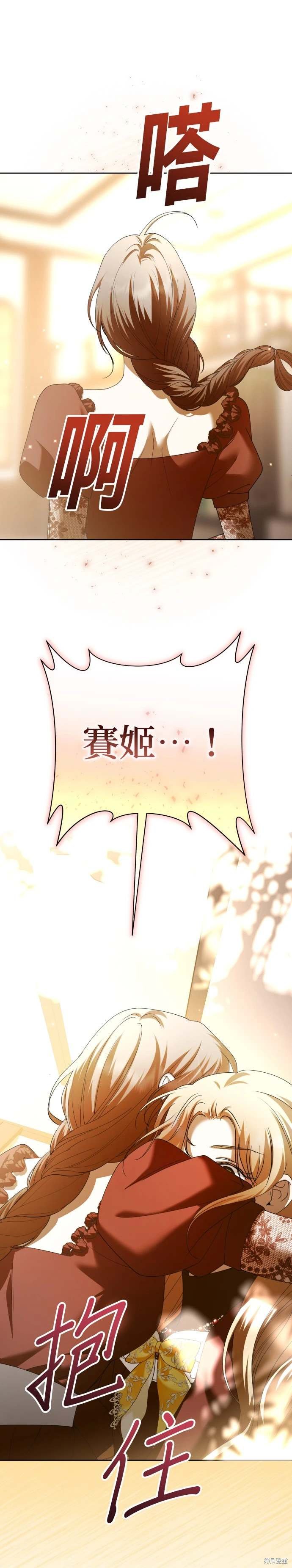 第214话