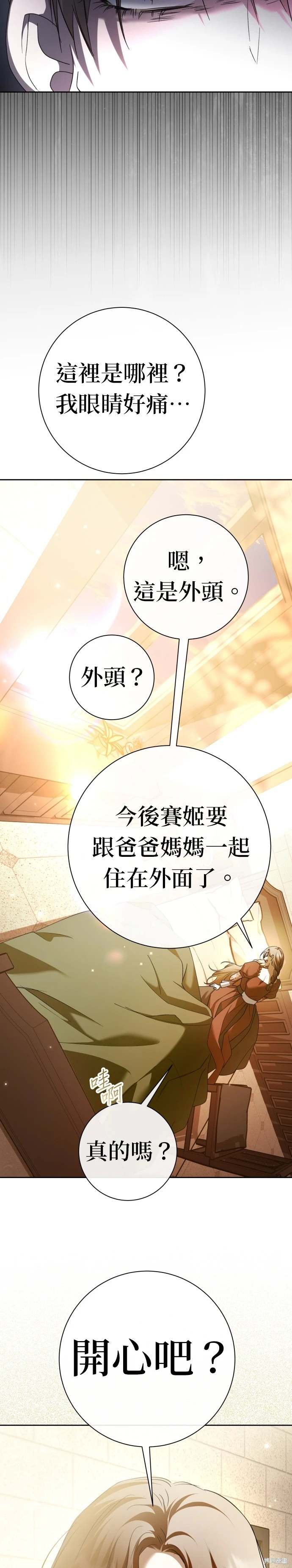 第214话
