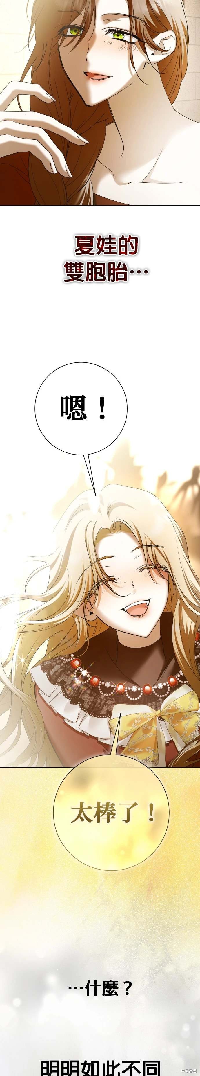 第214话