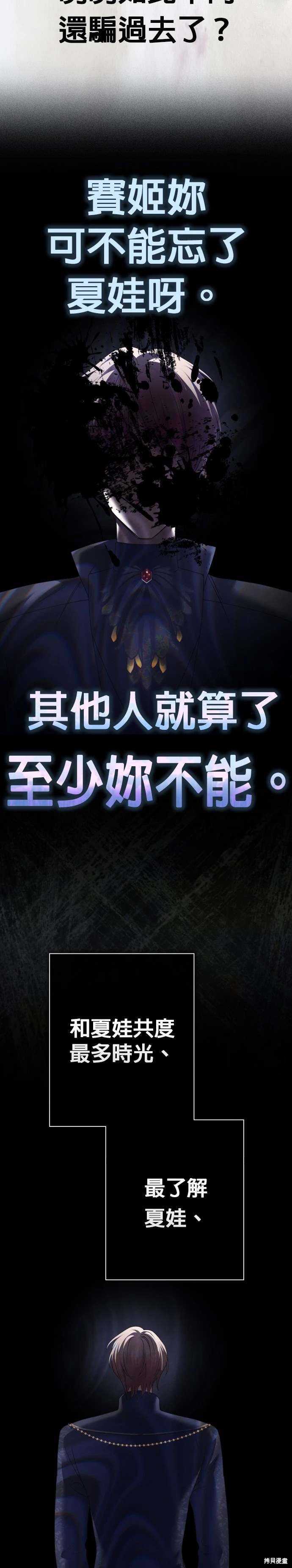 第214话
