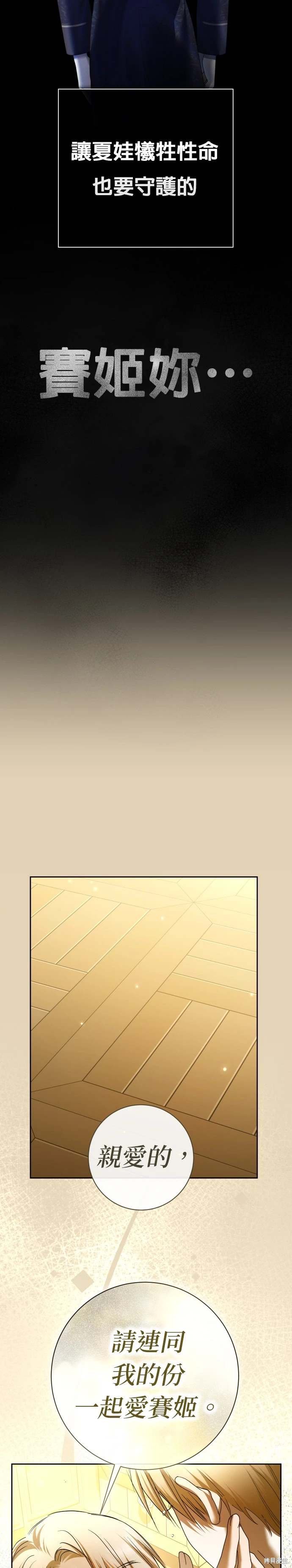 第214话