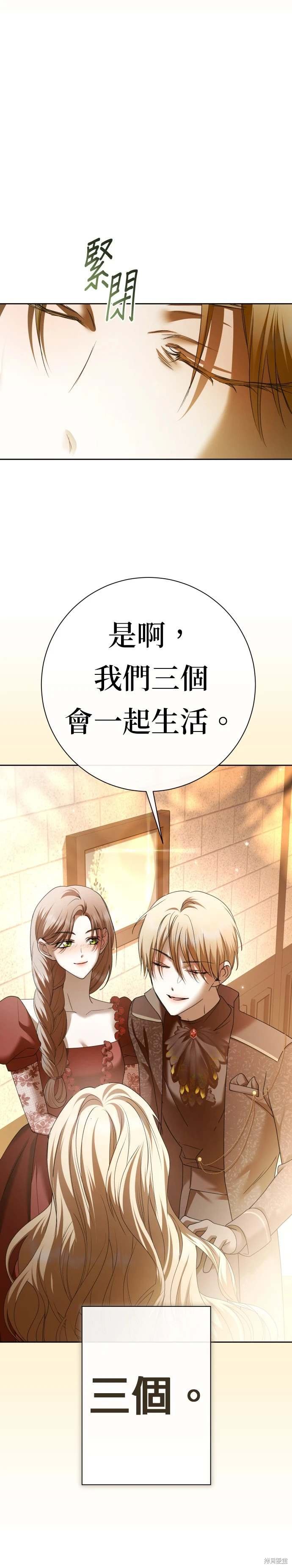 第214话