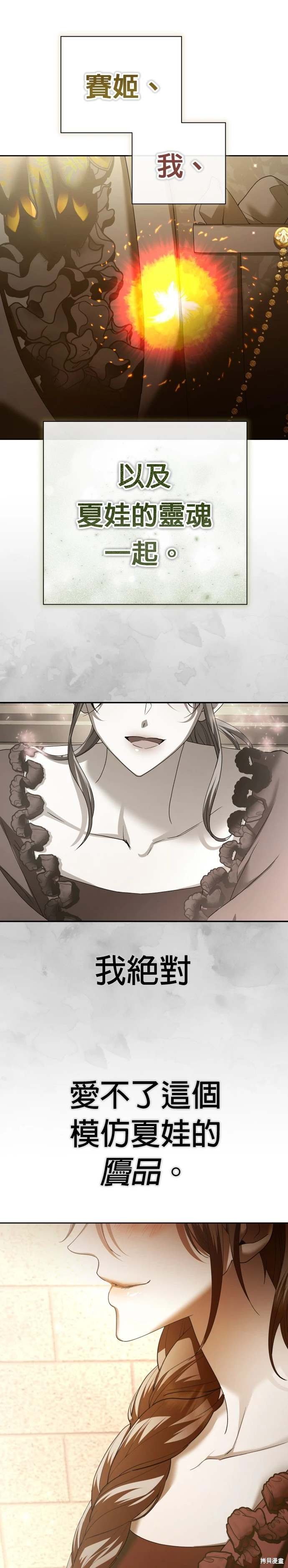 第214话