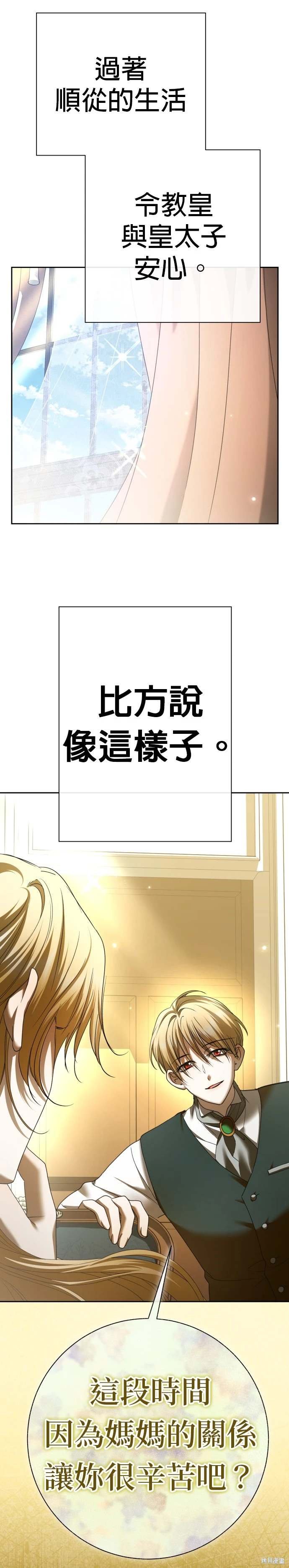 第214话