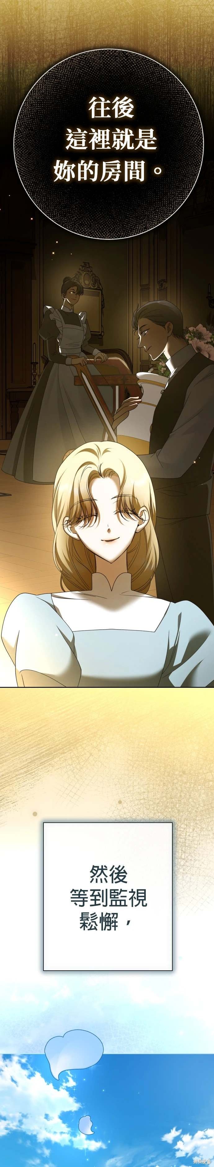 第214话