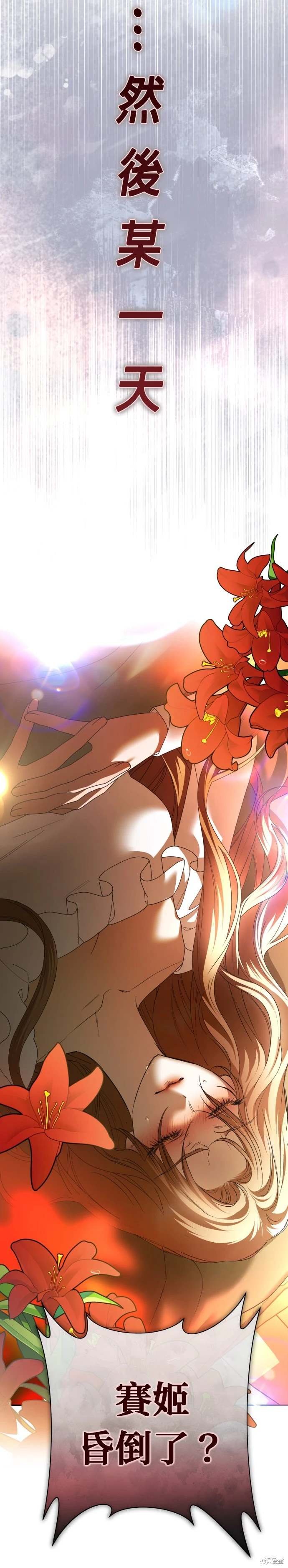 第214话